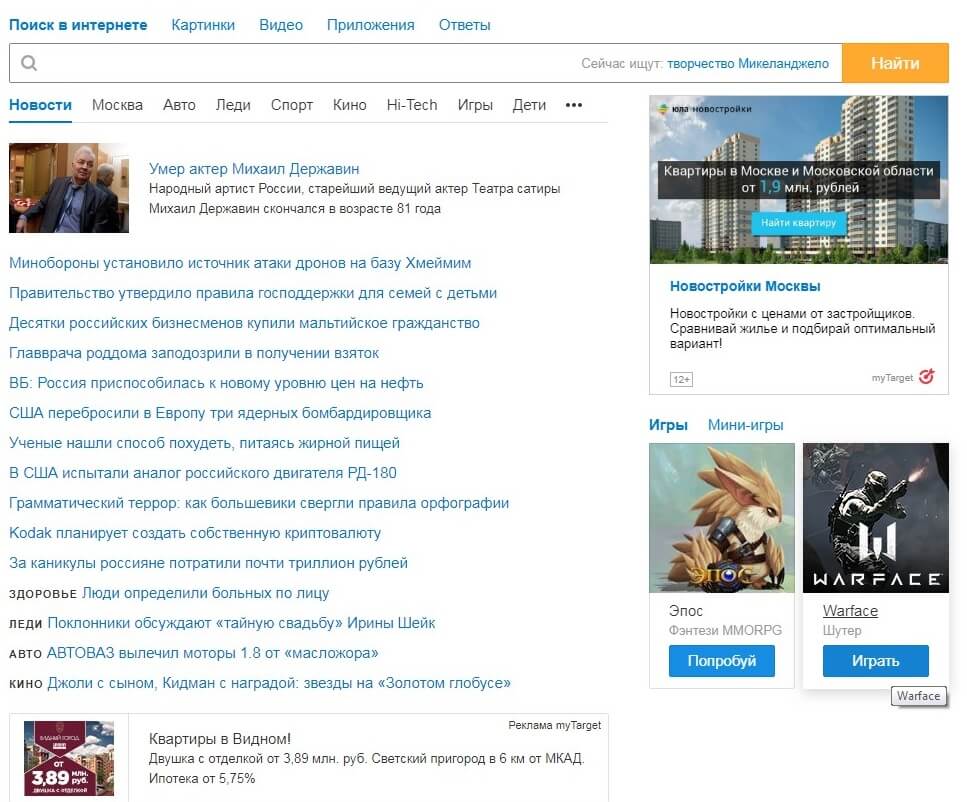 Медийная реклама быть или не быть при небольших бюджетах